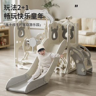 Slide Swing Combination Multi-Functional Small Slide Toy Baby Toy Children's Climbing Frame Home Indoor Swing