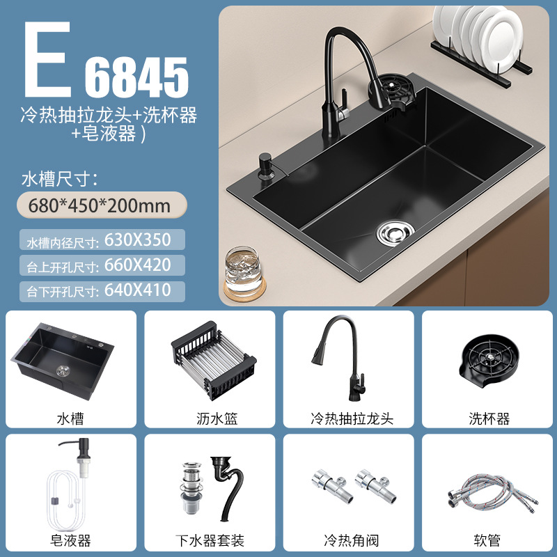 Cocina 304 fregadero de acero inoxidable tanque único engrosado a mano bajo la mesa lavabo de verduras doméstico nano negro gran lavabo