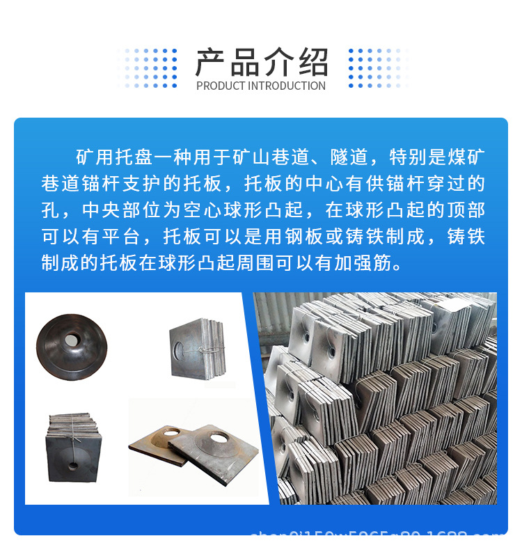 托盘_02.jpg