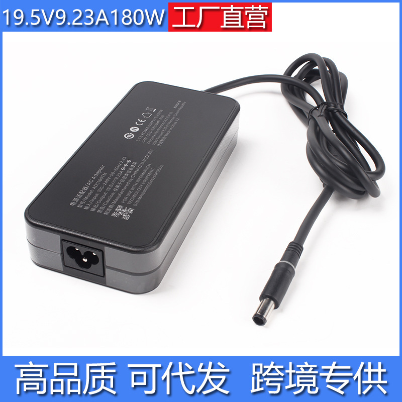 Suitable for Xiaomi Charger Cable 180W Computer Power Supply Adc180Tm Adapter 19.5V9.23A230W Fast Charging
