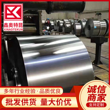 批发201 304硬态软态不锈钢带BA 2B拉丝面不锈钢卷板 卷带 规格全