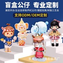 定制树脂工艺品盲盒公仔PVC注塑手办模型Q版卡通动漫娃娃玩具玩偶