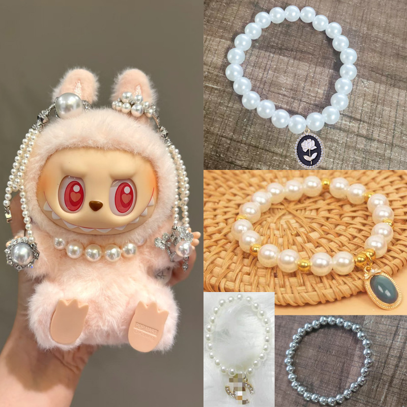 新しい模造真珠の愛のネックレスラブブ人形 17 センチメートルアクセサリー diy 手織りさまざまなジュエリー|undefined