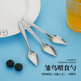 食物夹;勺、调羹;网漏、油格