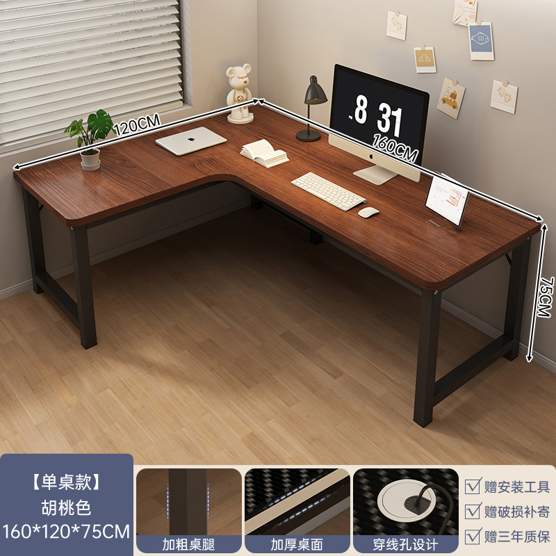 【월넛색상】왼쪽 코너△160*120cm