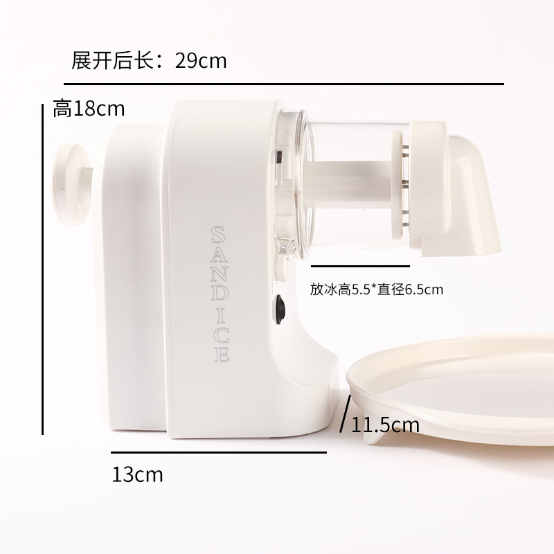 電動かき氷機、家庭用小型アイスクラッシャー、ミルクティーショップ、冷たい飲み物、綿氷、ワイヤレス自動屋台スムージーマシン|undefined