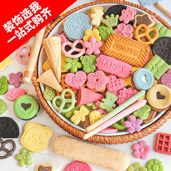 饼干蛋糕装饰摆件生日纸杯甜品冰淇淋点缀小熊碱水巧克力烘焙插件
