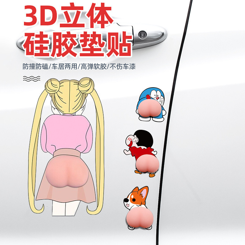 衝突防止バットステッカー、ソフトシリコン、かわいい漫画クレヨンしんちゃん冷蔵庫ステッカー、ドア衝突防止、壁装飾、インターネットセレブ|undefined