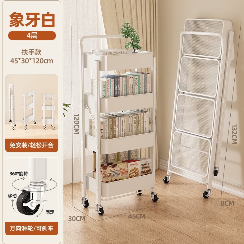 Estante para carro, estantería para sala de estar, piso, dormitorio, bocadillos, mochila simple plegable móvil, estante de almacenamiento y almacenamiento