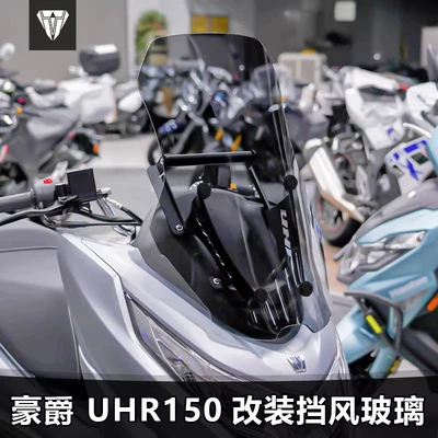 windscreen, non-destructive installation for scooters: Motorcycle front windshield