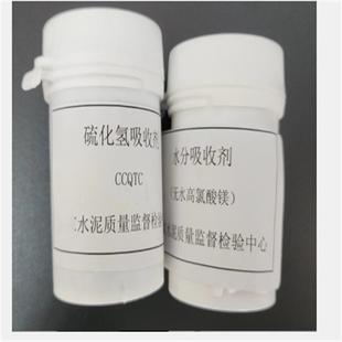 Absorbent model: WW666-CCQTC library number: M328112