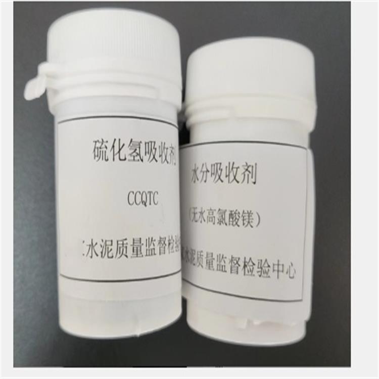 吸收剂 型号:WW666-CCQTC 库号：M328112