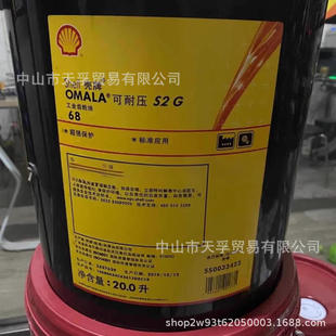 Shell����Omala���͉�S2G68 150 220 320 460 680���I�X݆�͌���