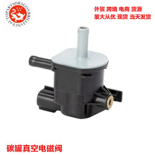 ܇�m��춻��ڻʹڝh�m�_̼�����늴��y 136200-7010 90910-TC001