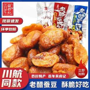 �Ǹ�ӛ�ϴ��Q��458g*2��С���bԭζ�����Ĵ��ɶ��خaС��ʳ