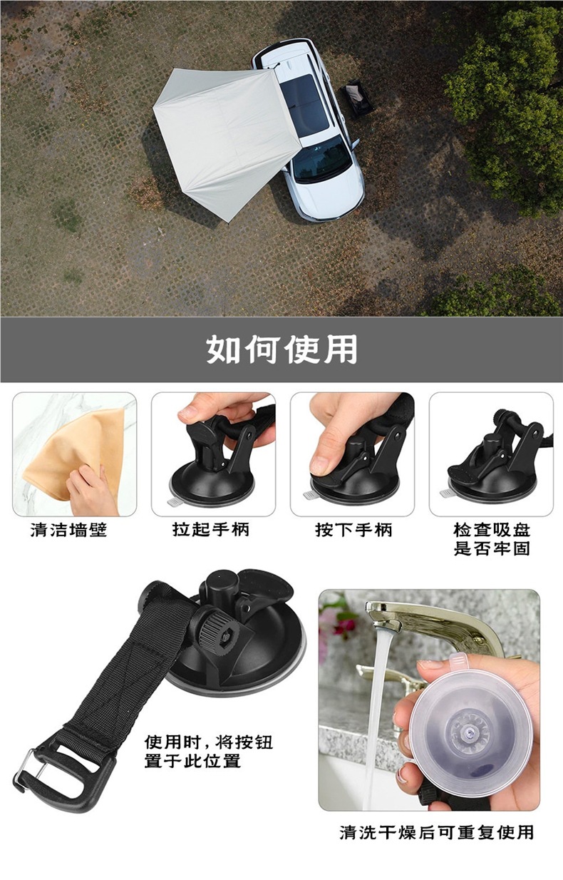 Car Side Canopy, Car Rear Canopy, Outdoor Camping Vinyl Single-Layer Sunshade, Car Rear Tent Equipment
