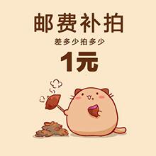 һԪ�� ��һ����������ѡ�� ���±�ע��Ʒ�ͳ���Ҫ��