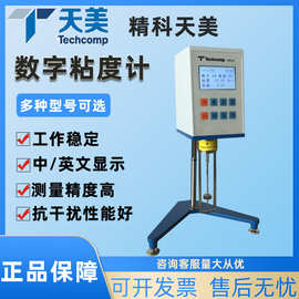 上海精科天美NDJ-1/SNB-1E指针数显旋转粘度计便携式粘度仪测试仪