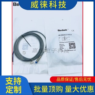 �h~bedook�ȶȿ˽ӽ��_�P������BN-M804N-V11P2-S����NPN���_����