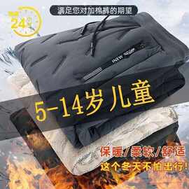 大童装夹棉羊羔绒保暖棉裤儿童棉裤男童女童加绒加厚裤子冬季外穿
