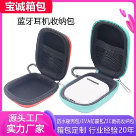 数码3C包装;其他日用包装;家用电器包装