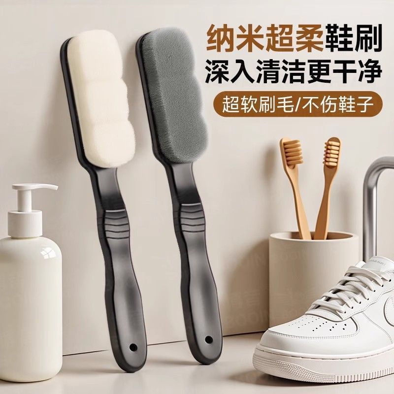 Nano Soft Bristle Shoe Brush, Ultra-Soft Shoe Cleaning Brush, Mesh Surface, Household Non-Damaging Shoe Running Shoe Non-Shedding Nano Brush