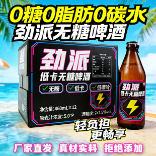 ���ɵͿ�ơ�ƏS�����l0֬0�Ǿ��ơ�����l����460m*12ƿ�������^