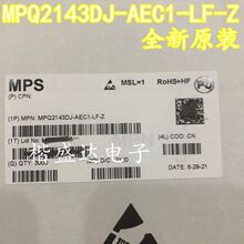 MPQ2143DJ-AEC1-LF-Z ��ƬSOT23-8 ������ѹ��оƬ ȫ��ԭװ