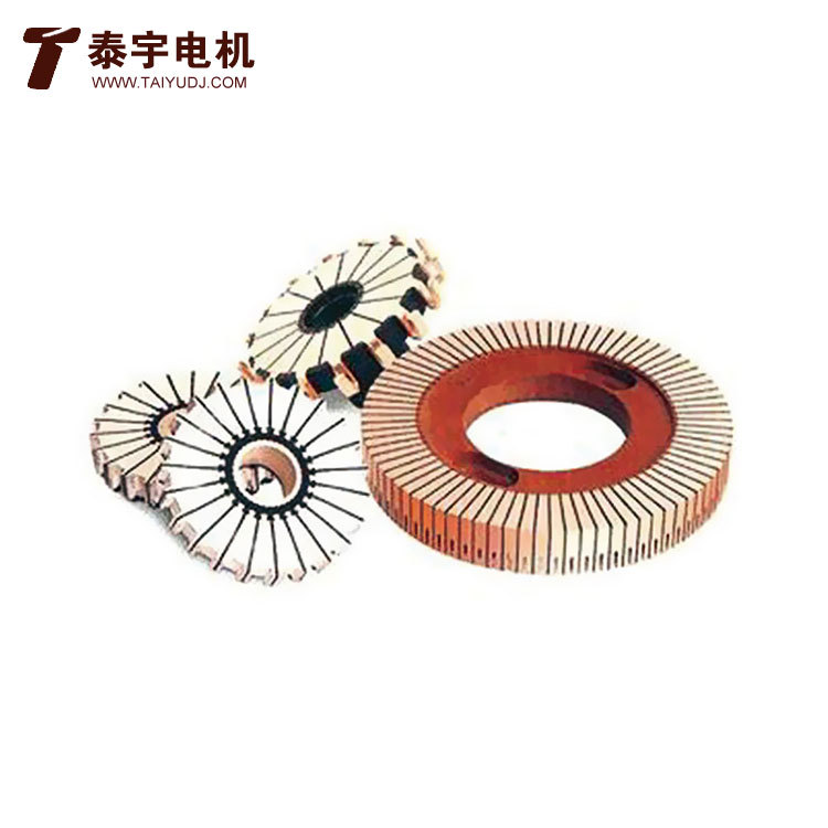 瑞安泰宇换向器 厂家可供应 电机换向器 换向器配件 平面型换向器