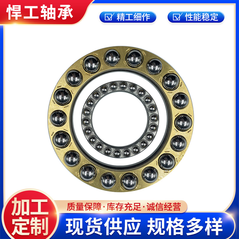 推力球轴承51417 51418 51420 51420M厂家直销 量大价优