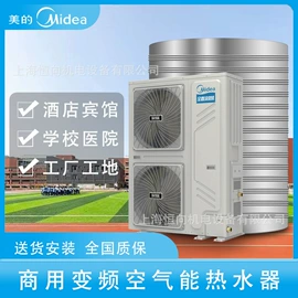 节电设备;洗涤烘干设备