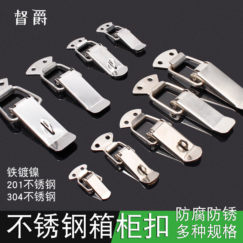 Duck Buckle Stainless Steel Buckle Stainless Steel Latch Door Nose Spring Buckle Box Buckle Industrial Buckle