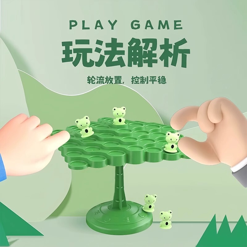 パズル宇宙飛行士バランスツリー脳思考トレーニングおもちゃ子供の親子インタラクティブ集中力運動ボードゲーム|undefined