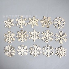 圣诞节装饰木片白色雪花造型镂空激光雕刻挂饰配饰小木片diy涂鸦