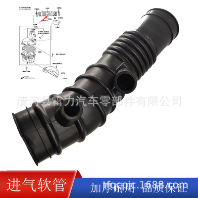 Apply to-Reiz atmosphere inlet hose Air grid hose atmosphere Filter Intake manifold