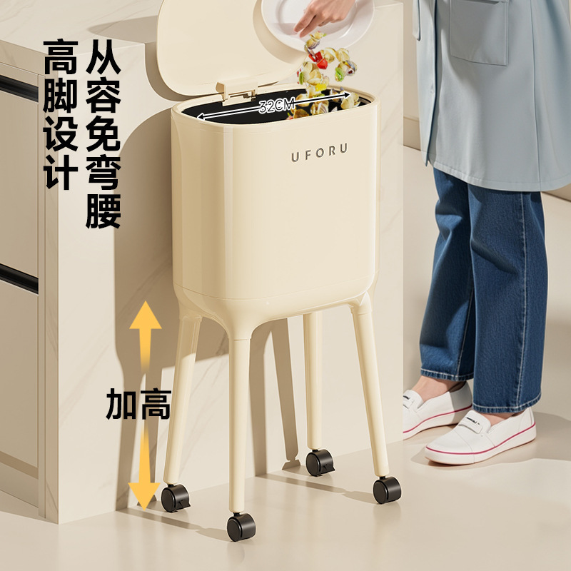 MTOY 腰をかがめない背の高いキッチンゴミ箱、家庭用高価値リビングルーム、軽くて豪華な大容量の取り外し可能なゴミ箱|undefined