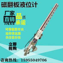 鍋爐蒸汽液位計UHZ-58/CG/3石灰水液位計 重油液位計丁二烯液位計