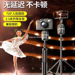 ジンバル自撮りツール 360度回転ライブブロードキャストスタンド 3軸フォローアップ自撮り棒 顔追跡ハンドヘルドVlog