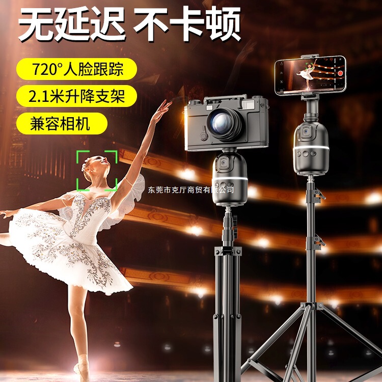 ジンバル自撮りツール 360度回転ライブブロードキャストスタンド 3軸フォローアップ自撮り棒 顔追跡ハンドヘルドVlog|undefined