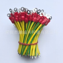 瀚诚兴连接线smartconn  RF1.25-3 18AWG黄绿线 红线  黑线 剥线