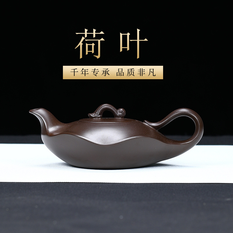 宜兴紫砂荷叶壶批发花开富贵壶原矿紫泥壶功夫茶具一件代发