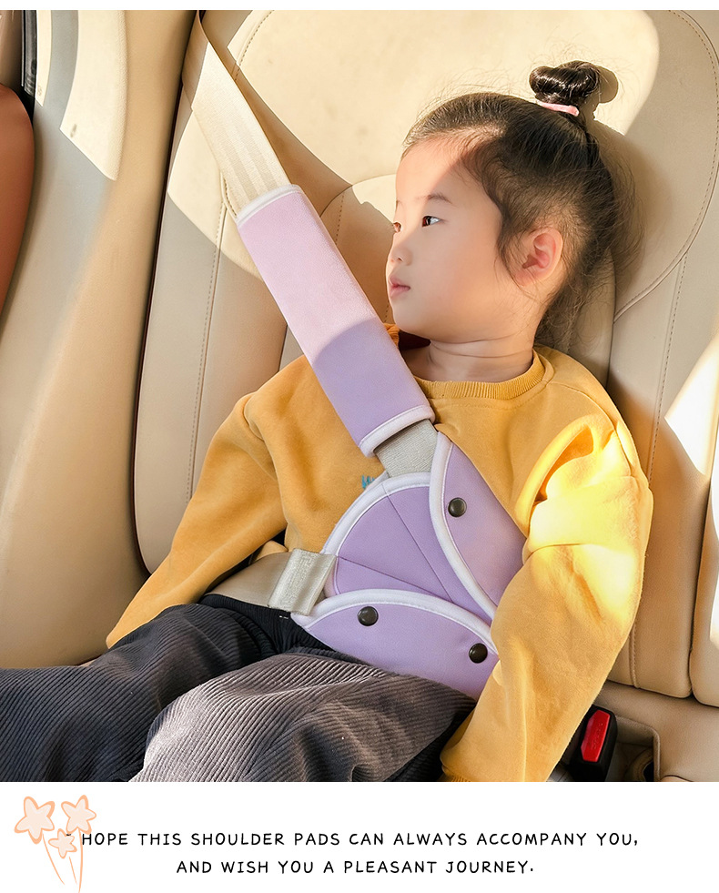 Manufacturer-customized children's car seat belt anti-neck-strangling adjuster, baby car seat strap auxiliary belt with shoulder protector