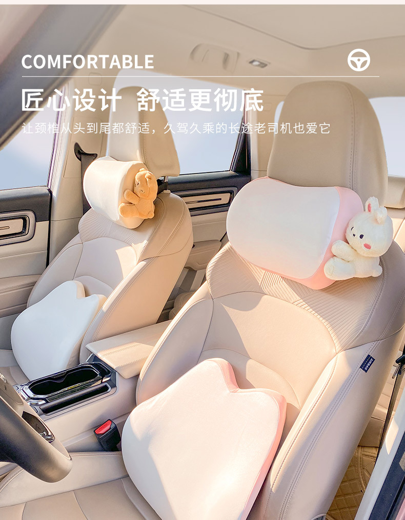 Car headrest neck pillow Four Seasons Universal driving pillow car pillow a pair of car waist support memory foam cute