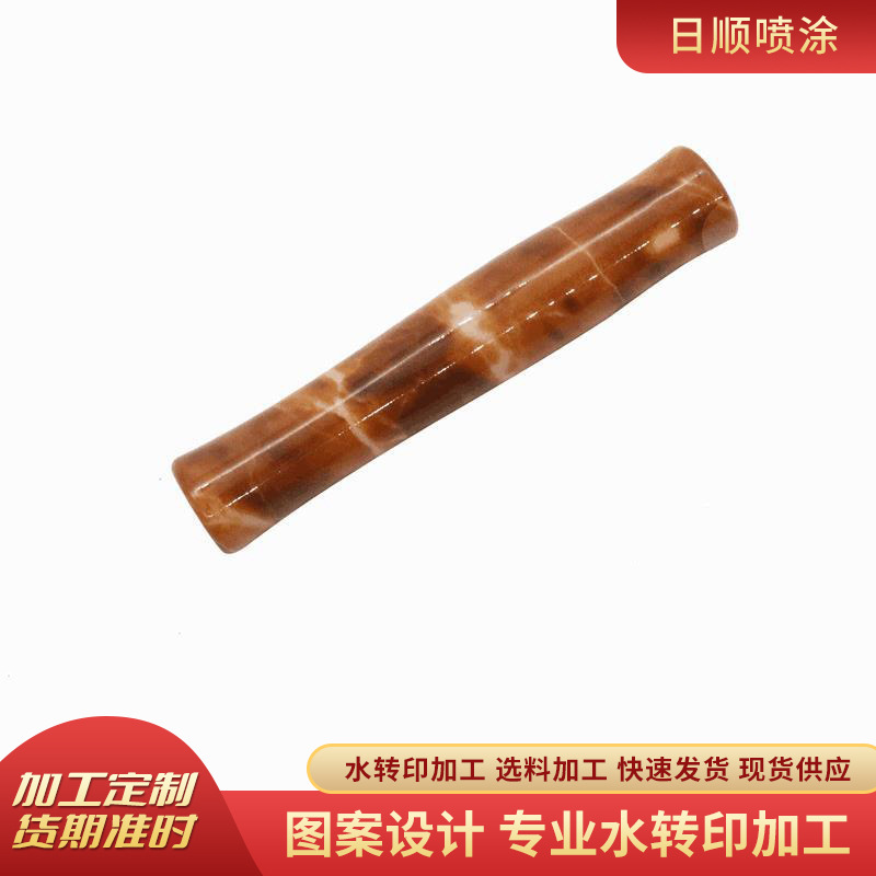 水上印花纹 塑料表面处理 水转印加工 水披覆 喷涂彩绘