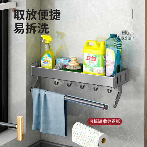 Gun gray kitchen storage rack, punch-free wall-mounted seasoning supplies collection, knife holder hanger, multi-functional storage rack