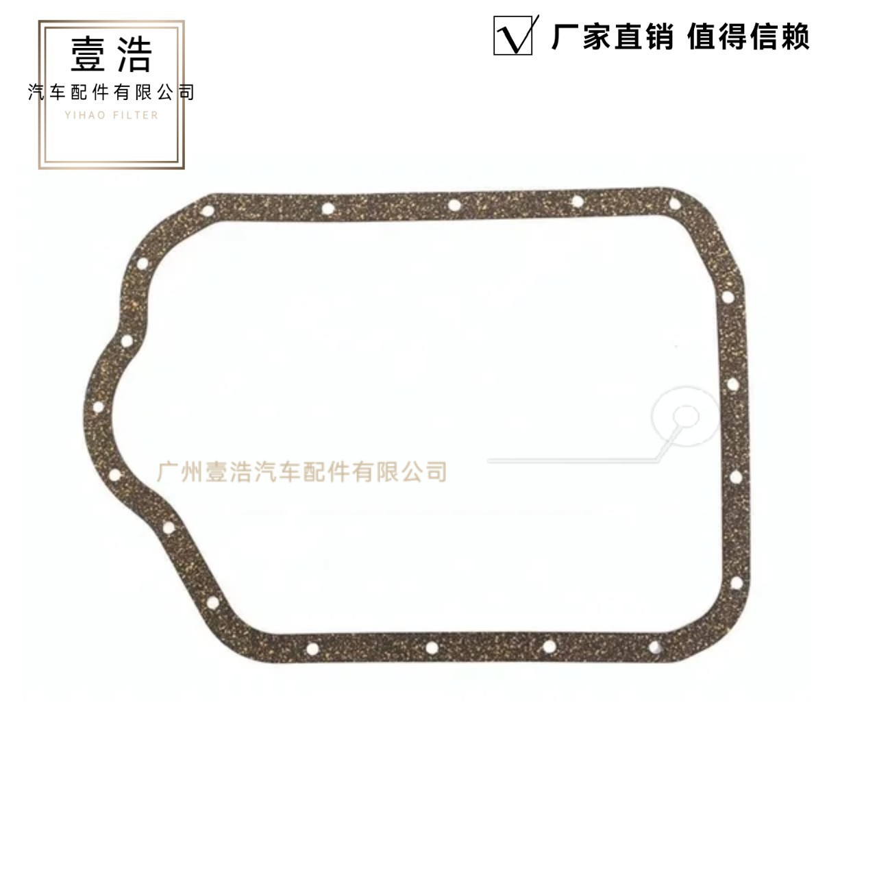 35168-28020适用丰田Rav4 Avensis Alphard油底壳垫