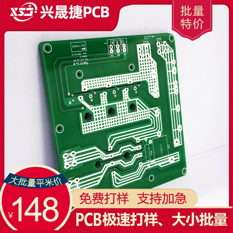 Производитель печатных плат, прямые продажи, одно- и двусторонняя мелкая бытовая техника, производство печатных плат, многослойная мелкая бытовая техника, скидка на материнскую плату
