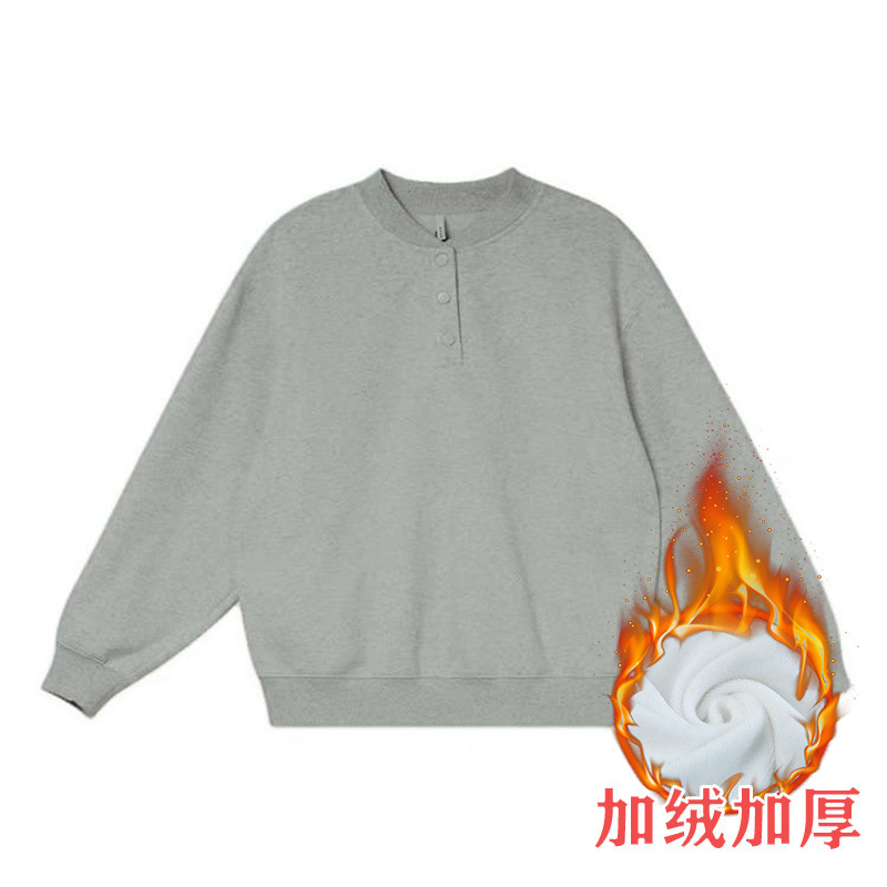 即墨卫衣简约纯色亨利领宽松卫衣女春秋冬新款宽松小个子加绒上衣|undefined