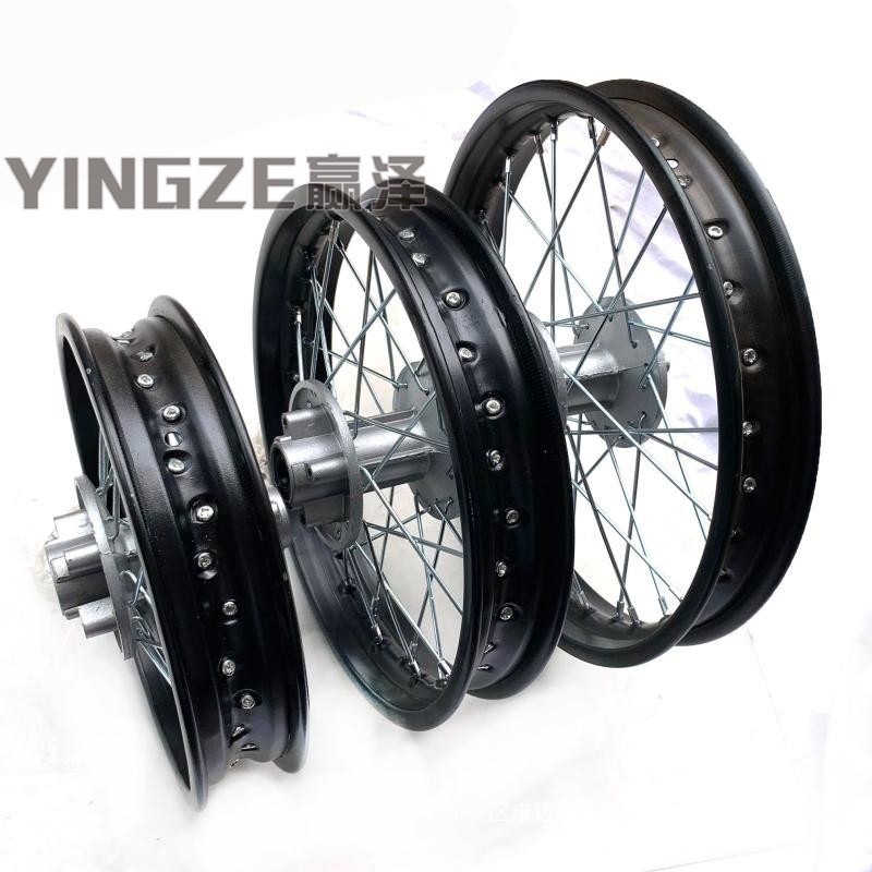 Xiaogao Sai off-road motorcycle wheel rim 1.85X12/14/ 16inch steel wire rear wheel rim electric