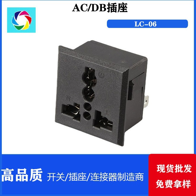 供应 米老鼠插座 器具插座 LC-06 梅花插座  CUL VDE KC CCC认证